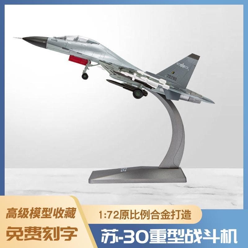 Su-30 Heavy Fighter Aircraft Model thumbnail 4